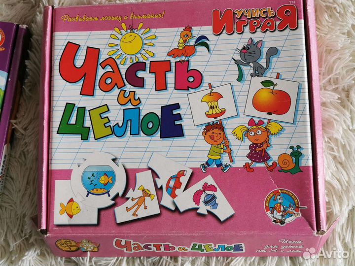 Развивающие игры 2-4 года