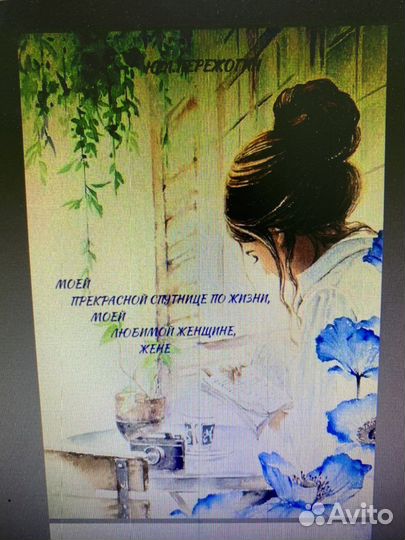 Редактор текста