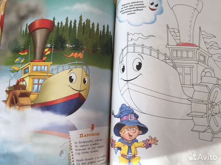 Книга большая