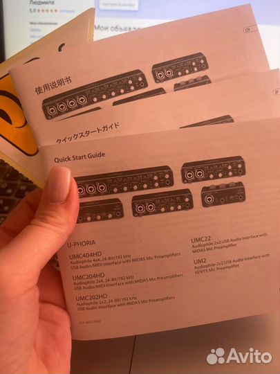 Внешняя звуковая карта u-phoria um2 новая