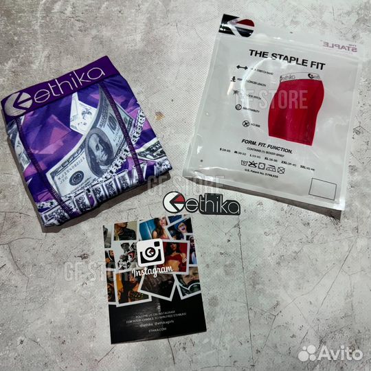 Компрессионные шорты Ethika