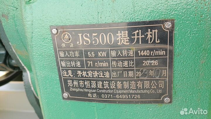 Бетоносмеситель JS500