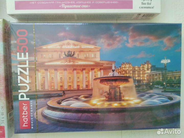 Пазлы 500