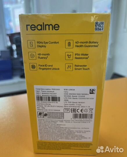 realme C61, 6/128 ГБ