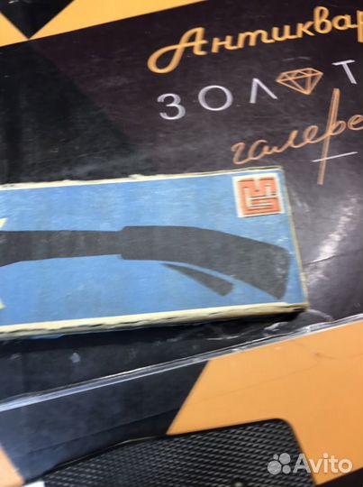 Зажигалка бытовая СССР