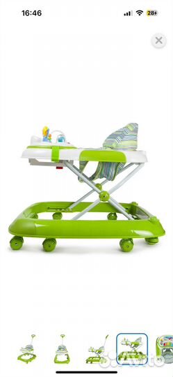 Ходунки детские