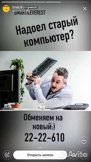Супер Игровой Core i5 10400F/ RTX 3050/ 16GB/ SSD