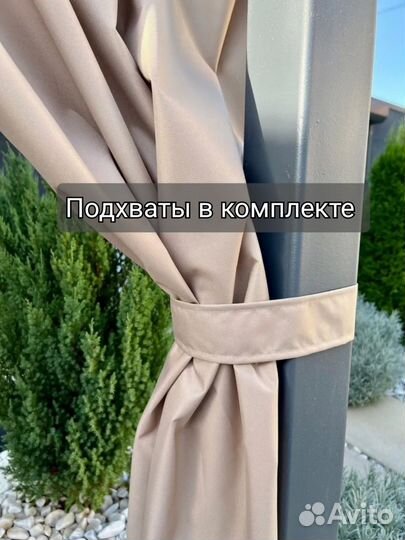 Уличные шторы для беседки