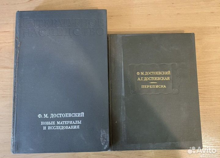Ф. Достоевский Собрание сочинений