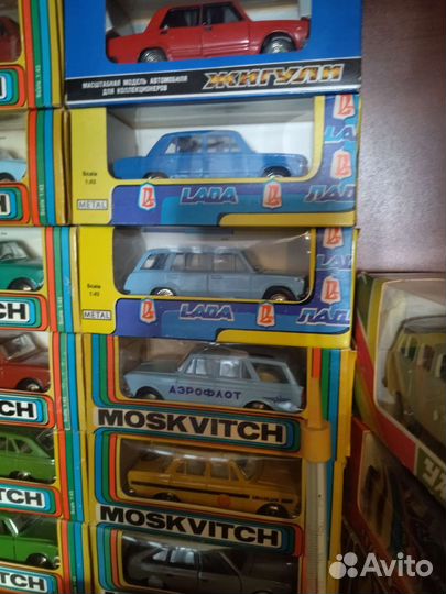 Машинки СССР 1:43