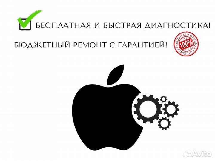 Ремонт смартфонов, телефонов iPhone, Samsung