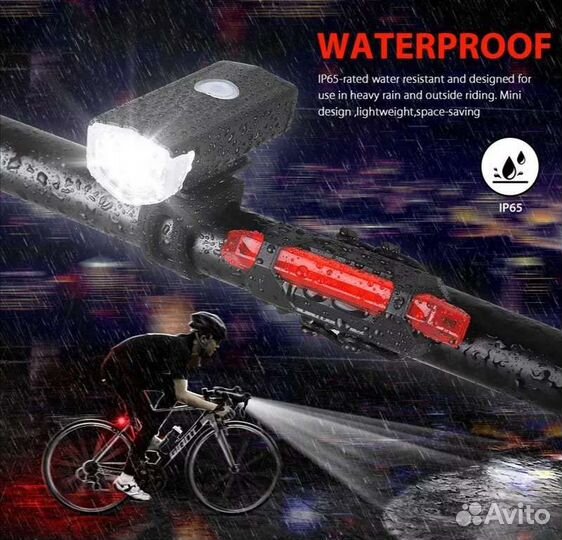 Фонарь для велосипеда и самоката набор