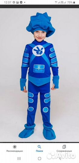 Костюм Нолика 122