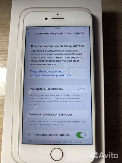 iPhone 8, 256 ГБ