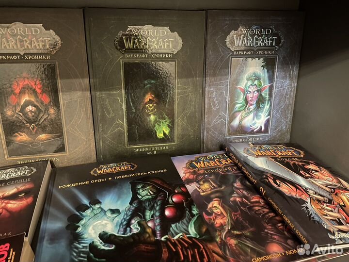 Коллекция книг варкрафт