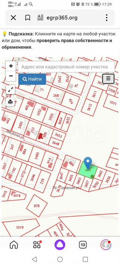 Участок 12 сот. (ИЖС)