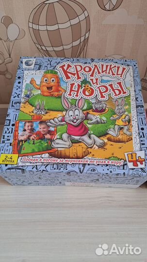 Игра для детей 4+