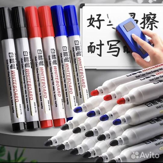 Маркеры для белой доски