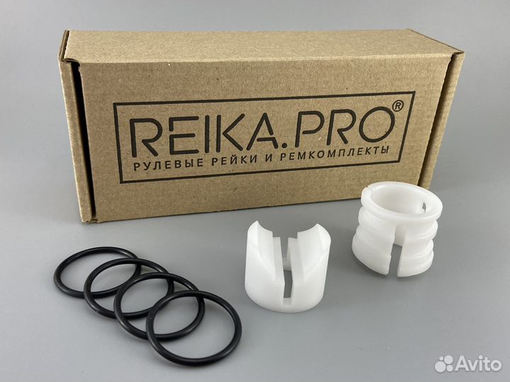 Ремкомплект рулевой рейки Hyundai I20 PB