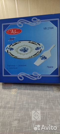 Фарфоровая тортница с лопаткой