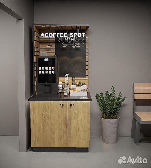 Кофейня самообслуживания