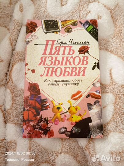 Книги для беременных