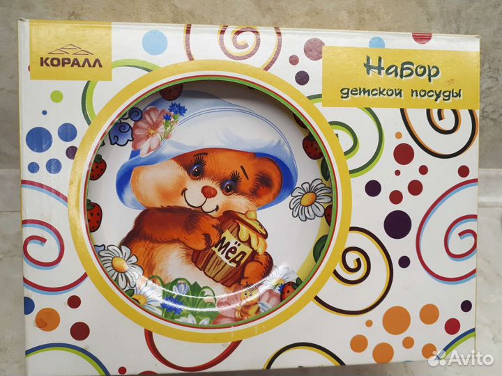 Набор детской посуды
