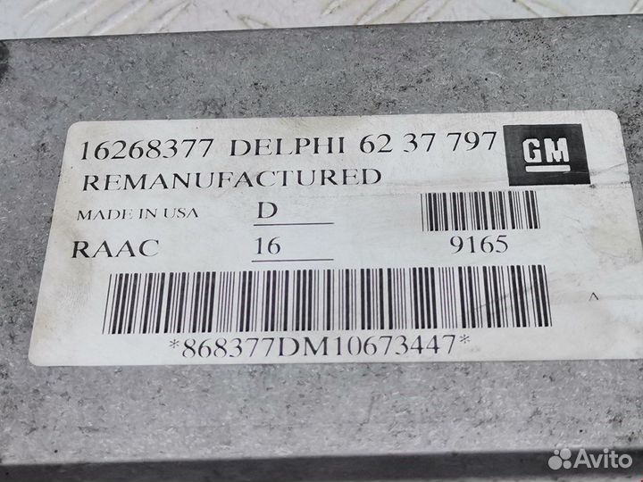 Блок управления двигателем для Opel Astra G