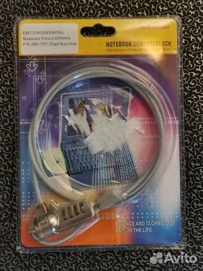 Замок-тросс для защиты ноутбука по типу Kensington