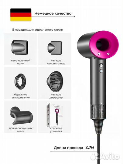 Фен для волос профессиональный мощный