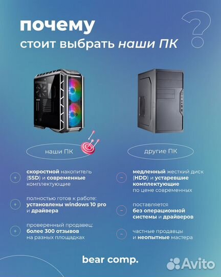 Игровой пк R5 5600/ RTX 3070 8GB