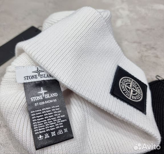 Шапка мужская stone island новые