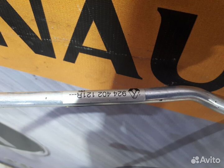 Трубка Шланг кондиционера LADA largus ларгус