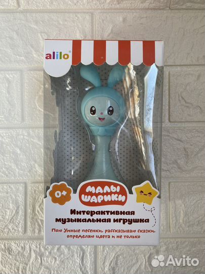 Малышарик alilo