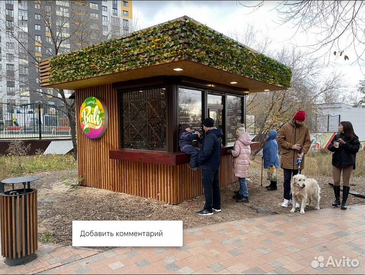 Франшиза Bali Island Coffee с доходом от 200 тысяч