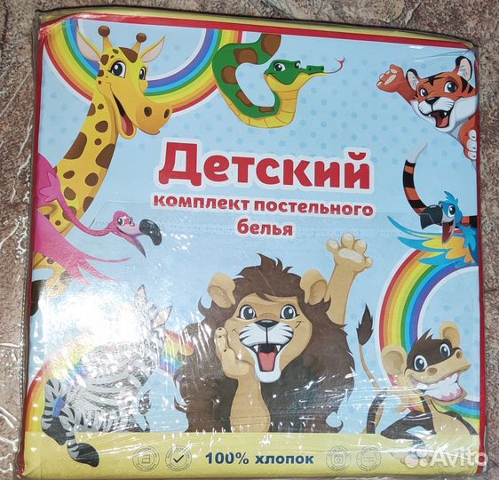Новое детское постельное белье