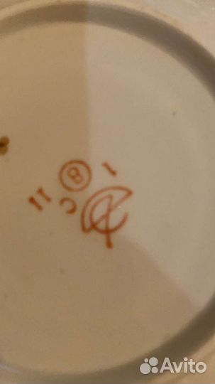 Чайные блюдца СССР