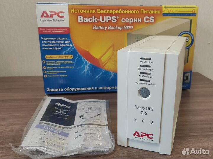 Ибп APS back-ups 500 CS