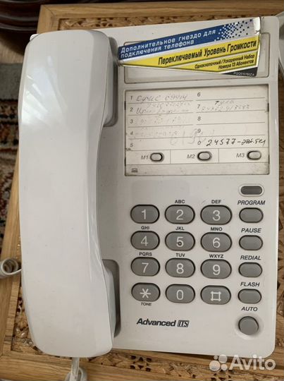 Офисный телефон