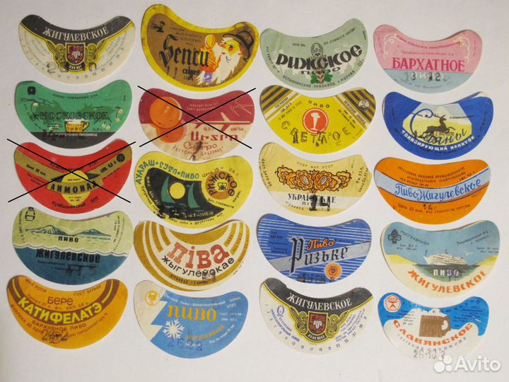Этикетки от пивных бутылок и не только