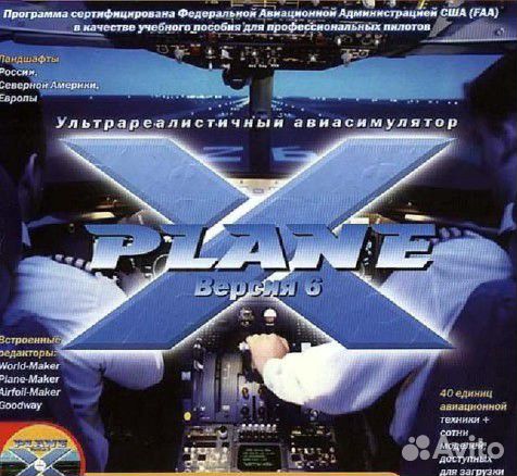 Игра на Дисках -1 шт.(кол-во дисков неважно)