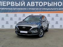 Hyundai Santa Fe 2.0 AT, 2019, 100 000 км, с пробегом, цена 2 920 000 руб.