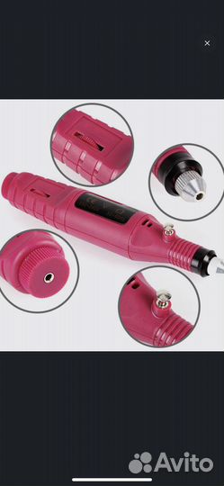 Nail Master Аппарат для маникюра и педикюра