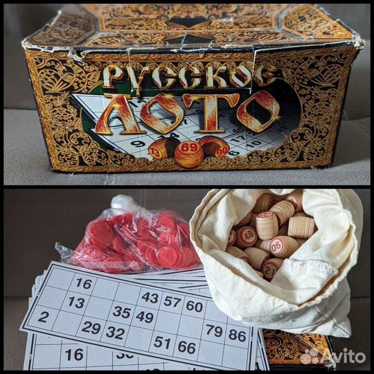 Игры настольные