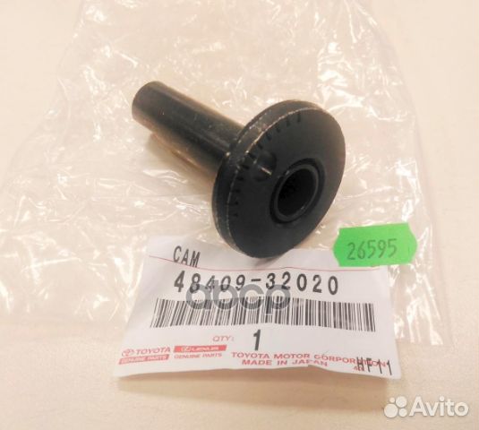 Эксцентрик задней подвески toyota Camry/Vista/C