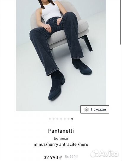 Новые ботинки Pantanetti 38 размер