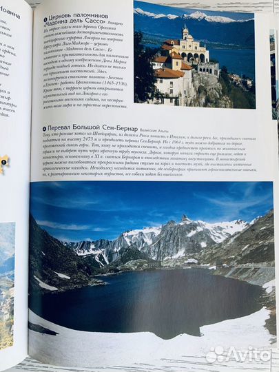 1000 чудес света подарочная книга