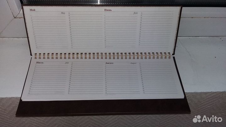 Планинг недатированный (новый)