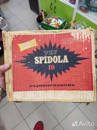 VEF Spidola 10. Коробка родная. вэф Спидола 10