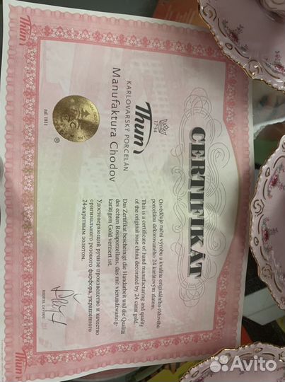 Сервиз кофейный Thun розовый фарфор, Chodov, Чехия